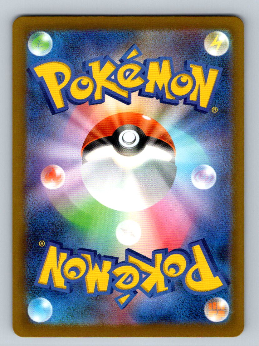 Ethan's Magcargo #019/193 m2a: Mega Dream ex