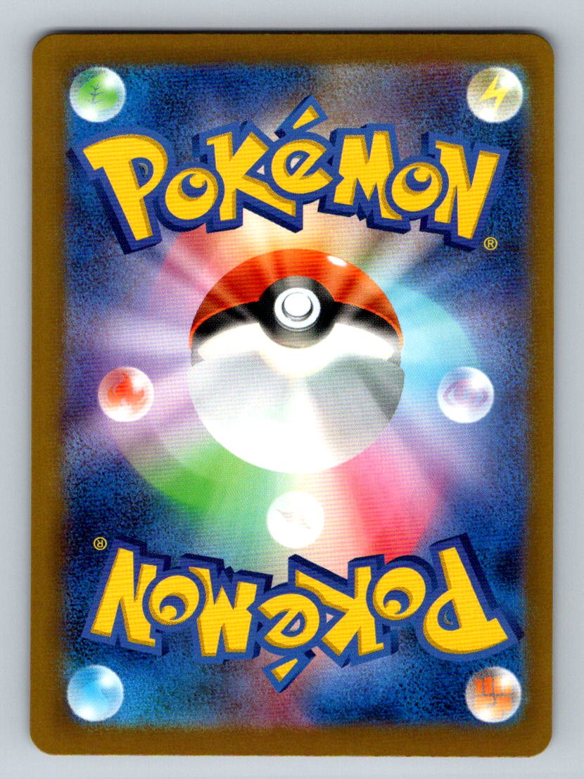 Tepig (Fire Energy Foil) 024/193 M2a MEGA Dream ex