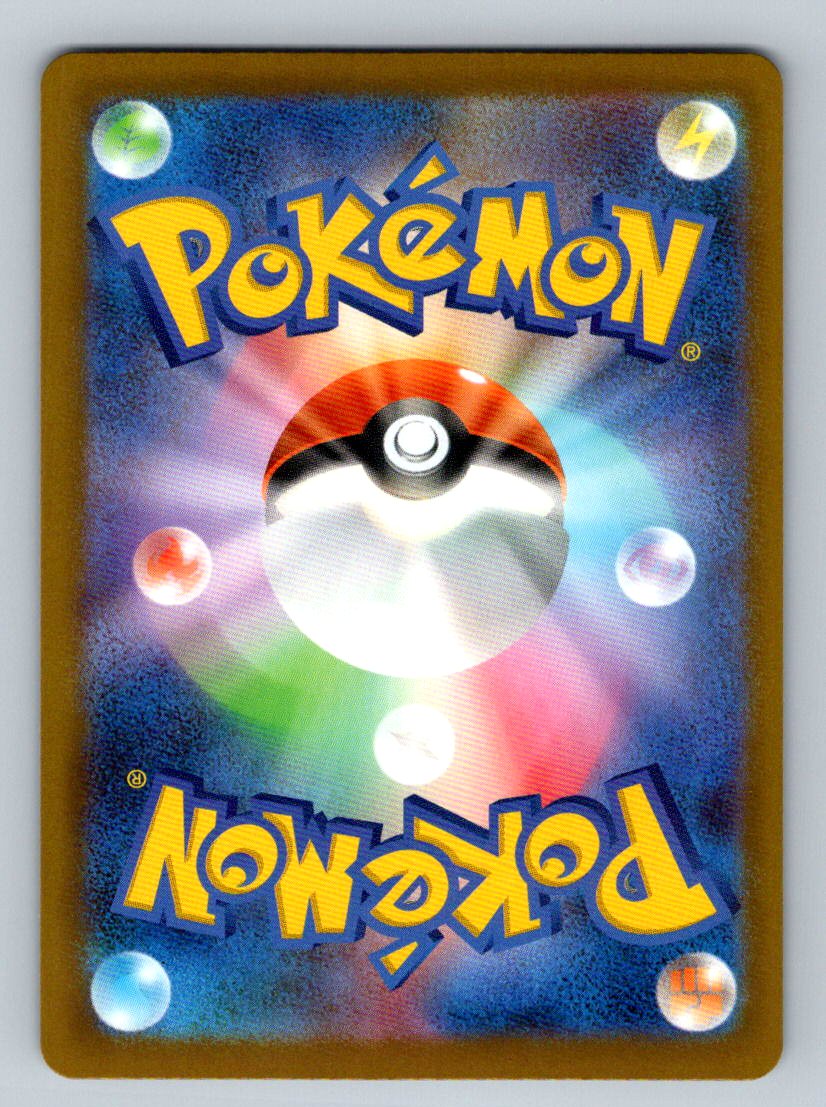 Team Rocket's Articuno 034/193 M2a: Mega Dream Ex Holo