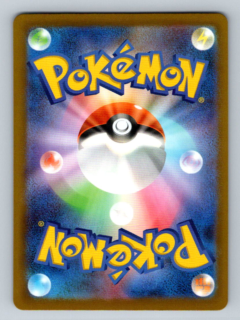 Honchkrow 103/193 MEGA Dream ex M2a