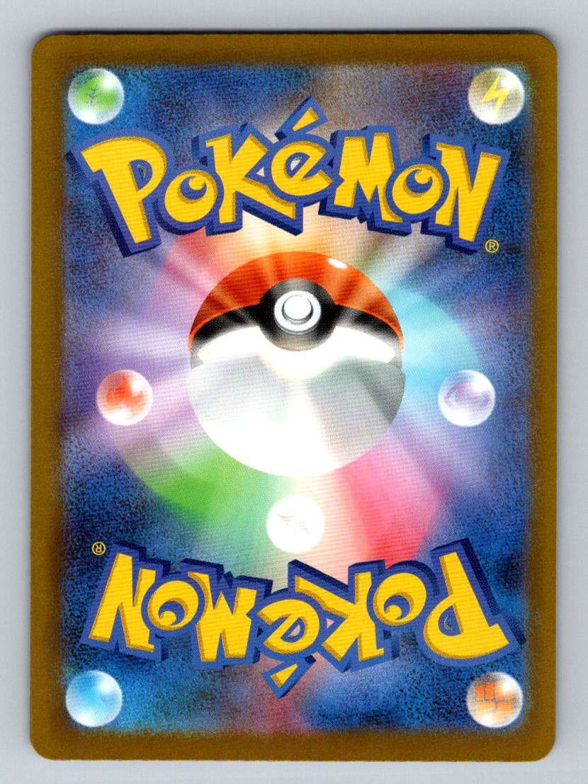 Random Constructed Starter Decks  #127/193 Rayquaza