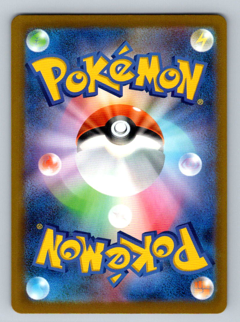 M2a MEGA Dream ex #082/108 Kingambit HOLO