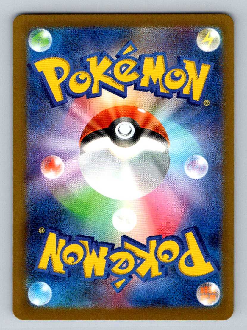 Okidogi Fighting Energy Foil 098/193 MEGA Dream ex M2a 2025 Pokemon Japanese