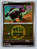 Okidogi Fighting Energy Foil 098/193 MEGA Dream ex M2a 2025 Pokemon Japanese