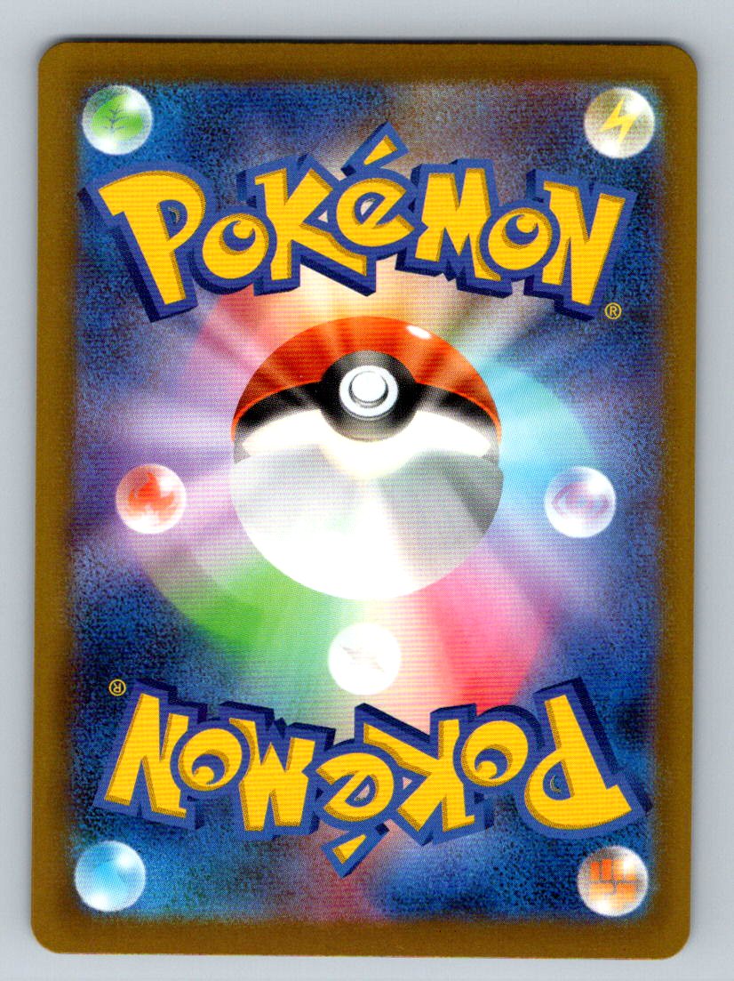 Magearna 120/193 M2a MEGA Dream ex - Pokemon Card Japanese MEGA