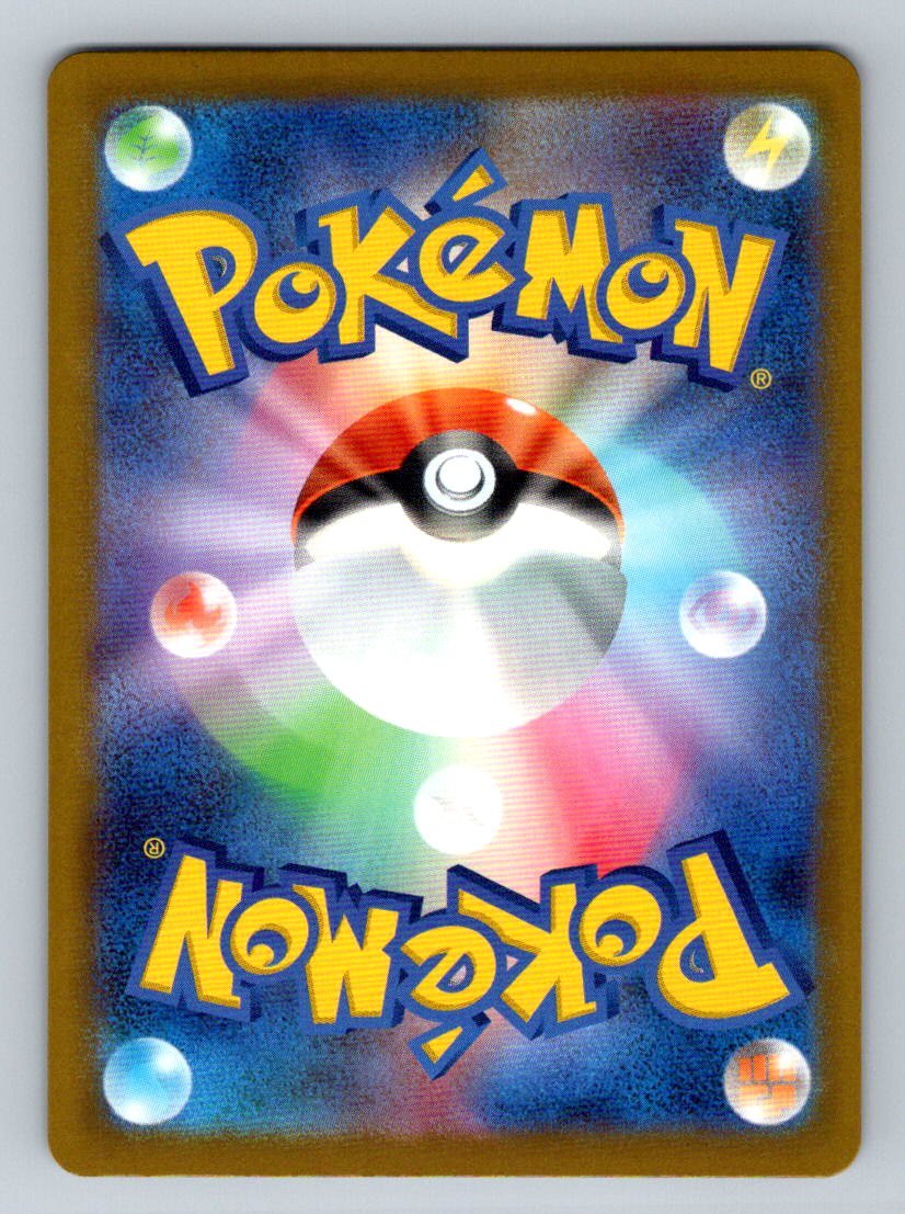 Noctowl Dusk Ball Foil 138/193 MEGA Dream ex M2a 2025 Pokemon Card Japanese