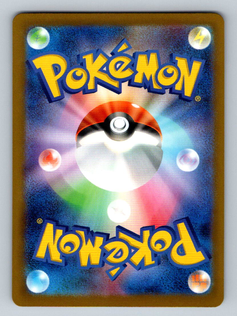 Lunatone 086/193 M2a: High Class Pack: Mega Dream Ex Holo