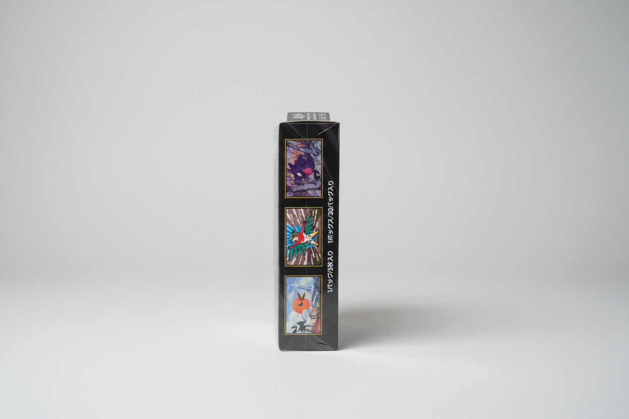 MEGA Munikis Zero M3 Nihil Booster Box Sealed Japanese